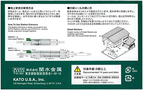 Kato N Gauge Ground Station Building 23-210
