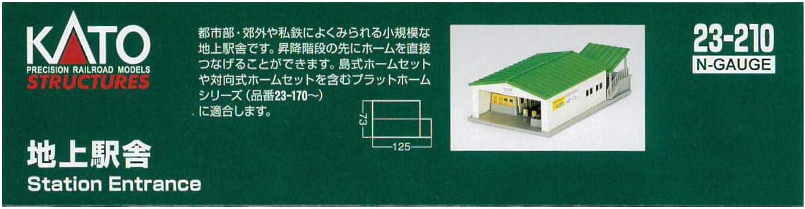 Kato N Gauge Ground Station Building 23-210