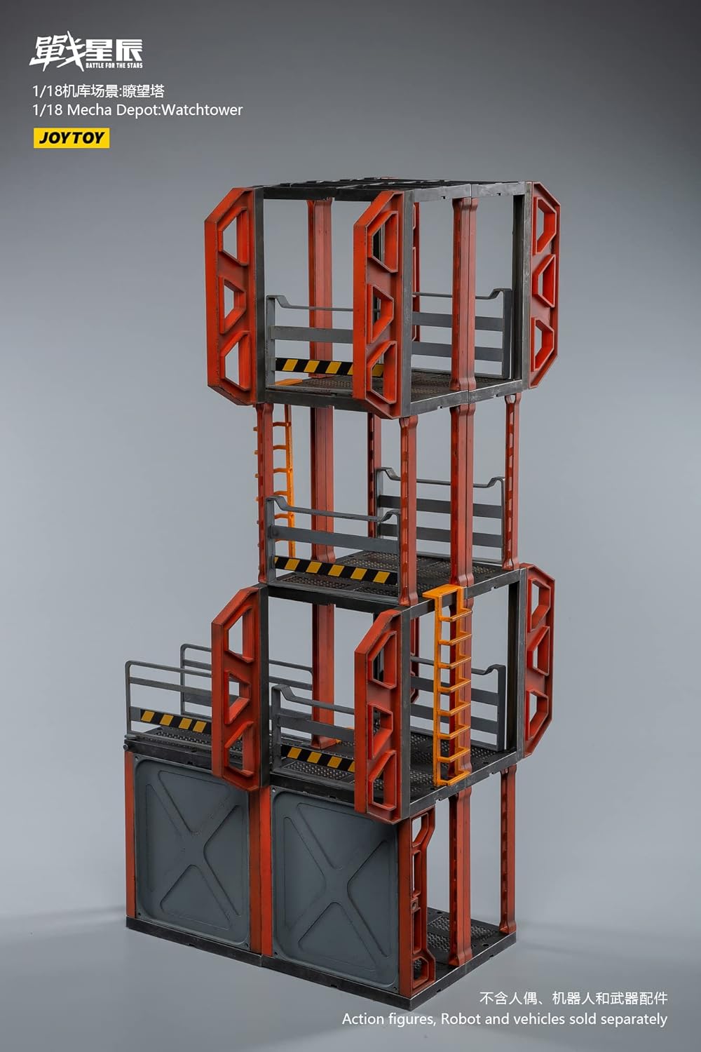 118 JoyToy Watch Tower Military Model Kit for Action Figures