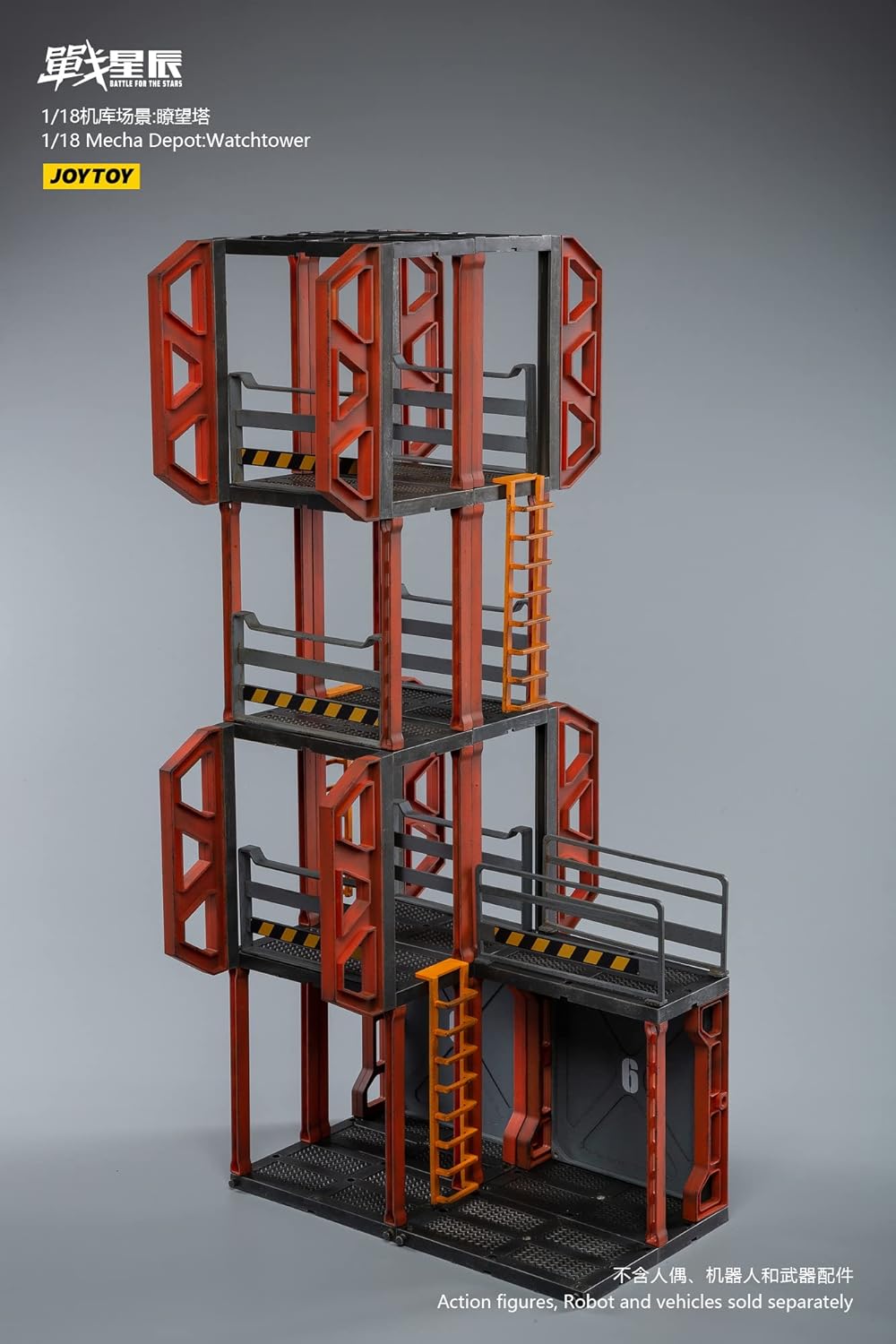 118 JoyToy Watch Tower Military Model Kit for Action Figures