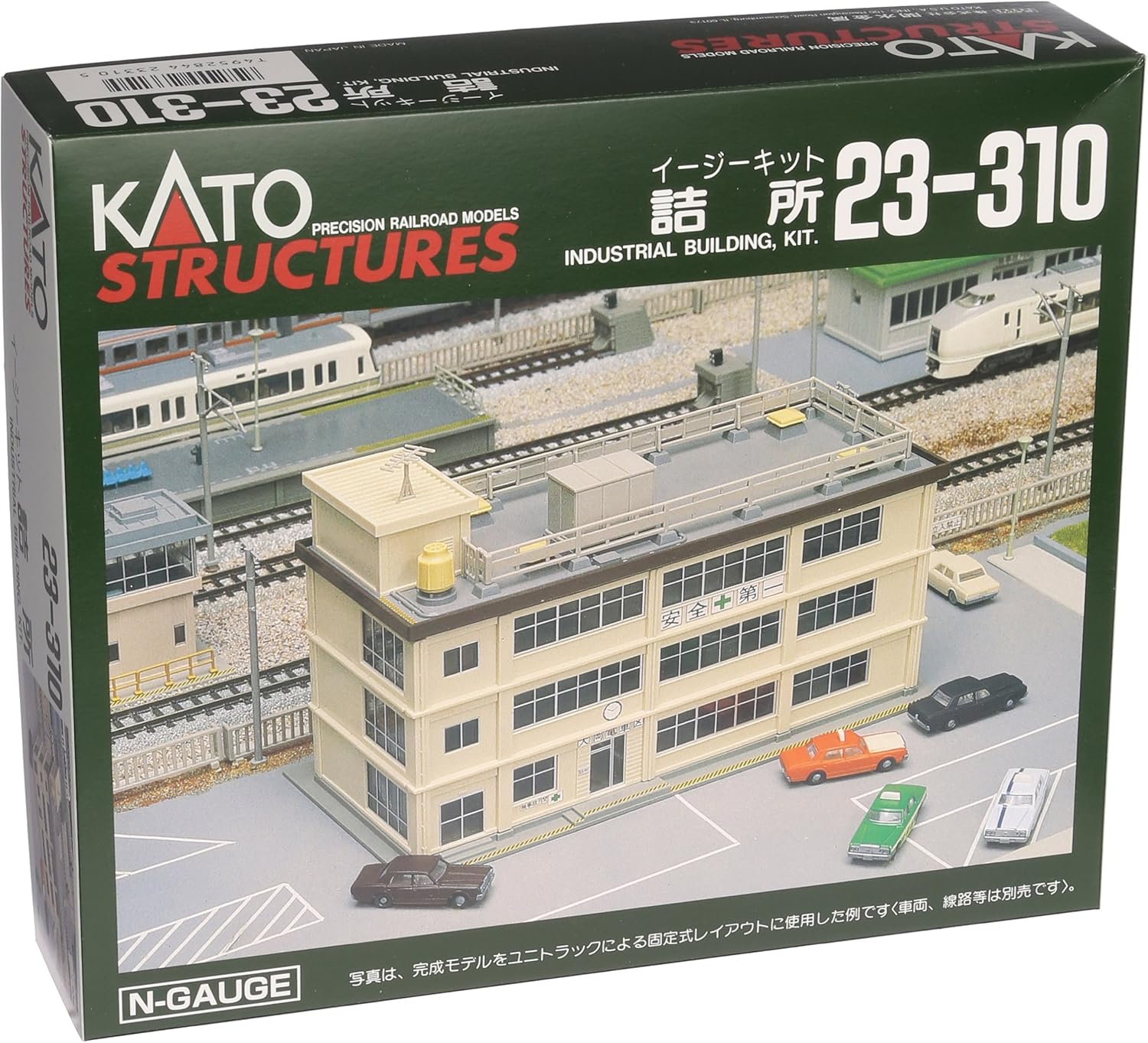 Kato 23-310 N Scale Industrial Building Structure 1