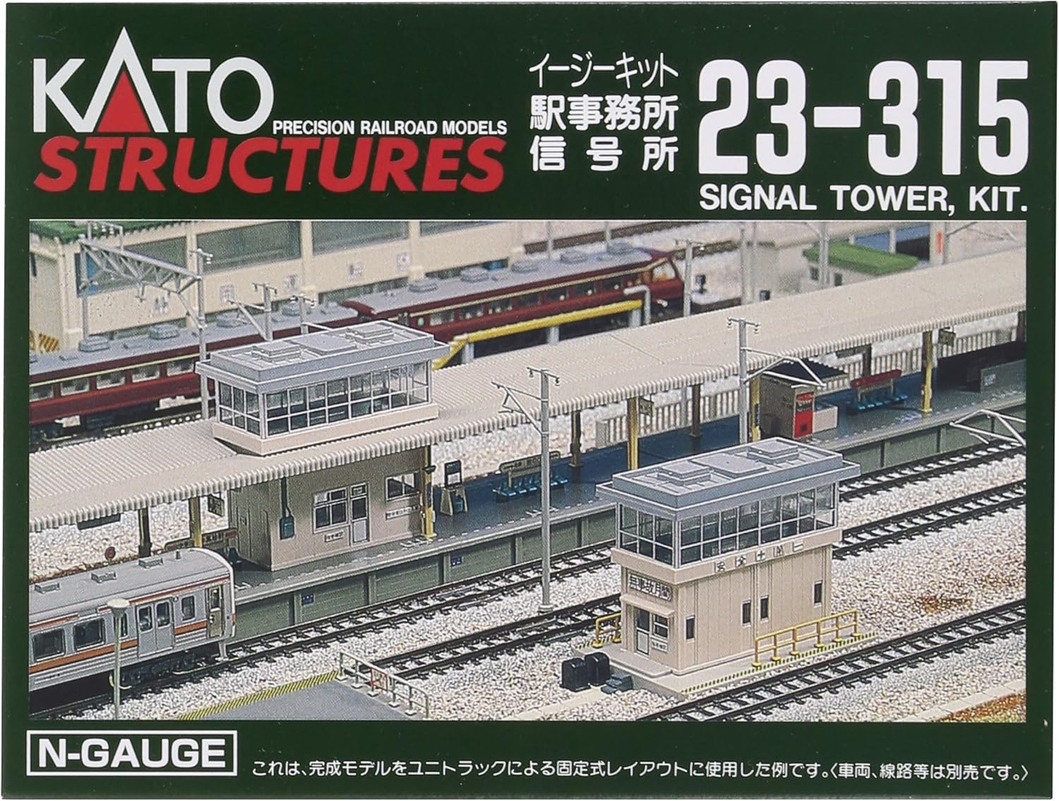Kato 23-315 Station Signal Tower N Scale